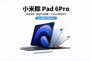 雷竞技app最新截图4